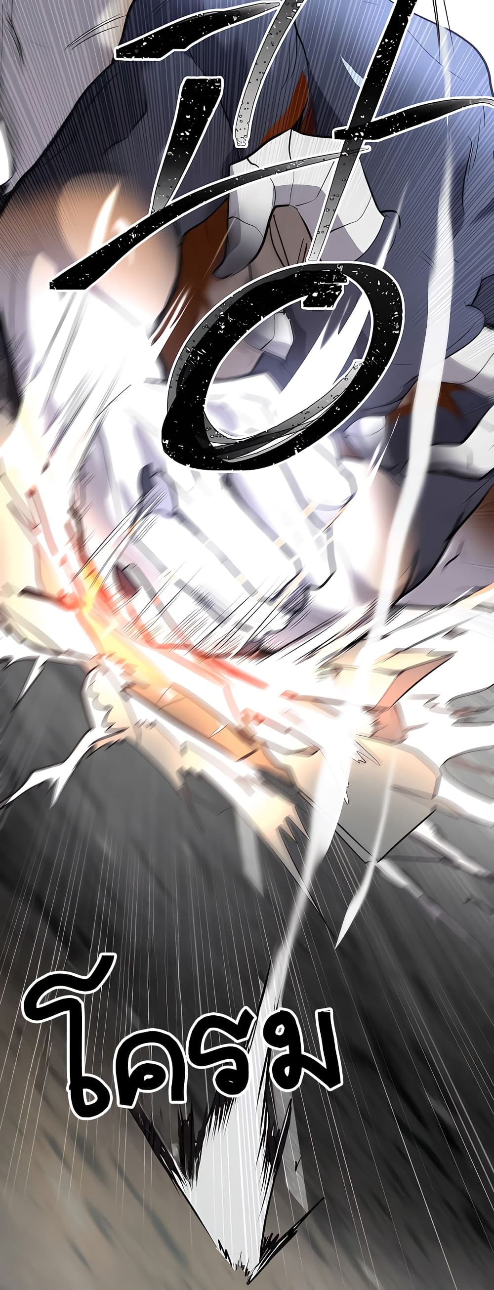 Magical Girl Service page 24