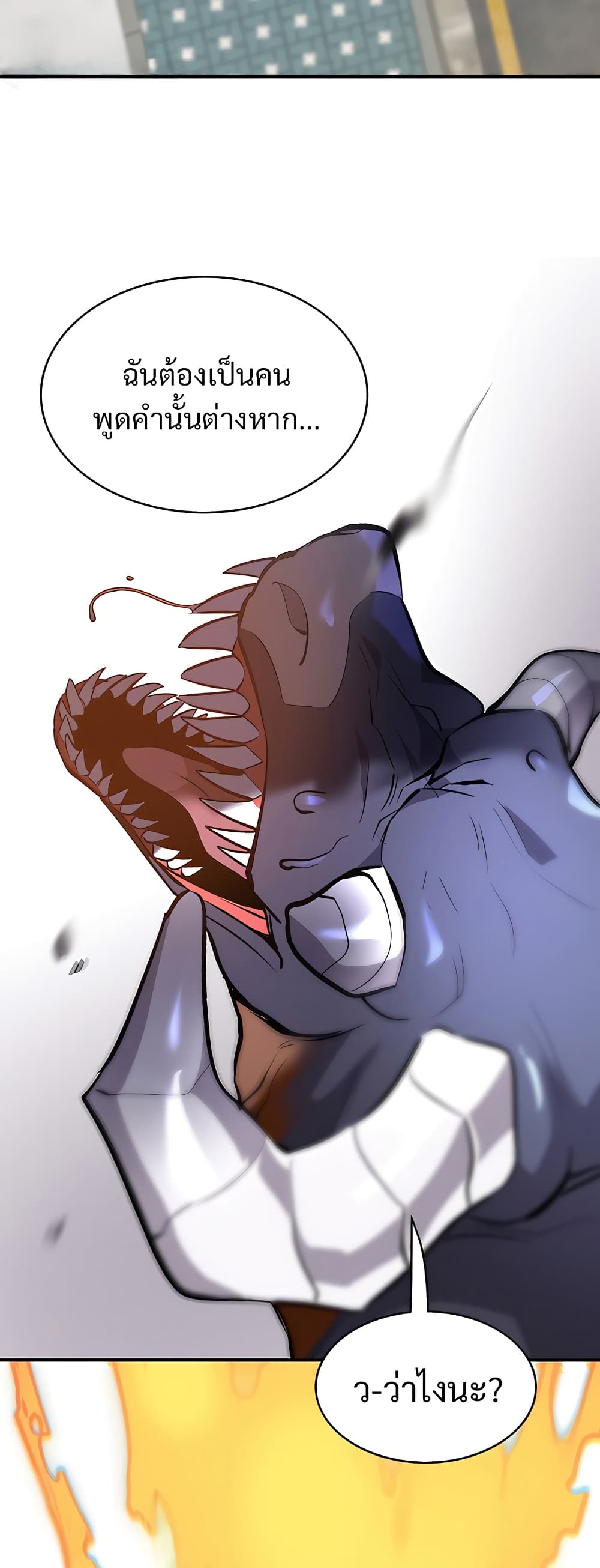 Magical Girl Service page 27