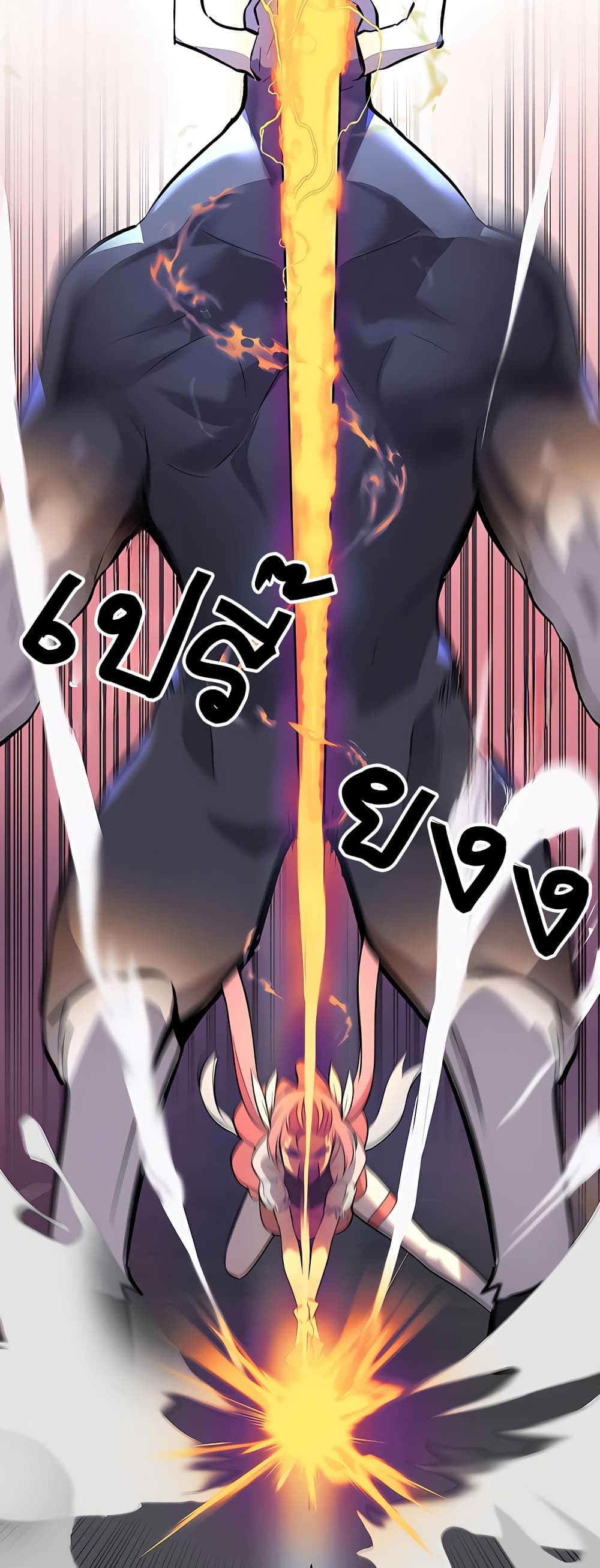 Magical Girl Service page 29