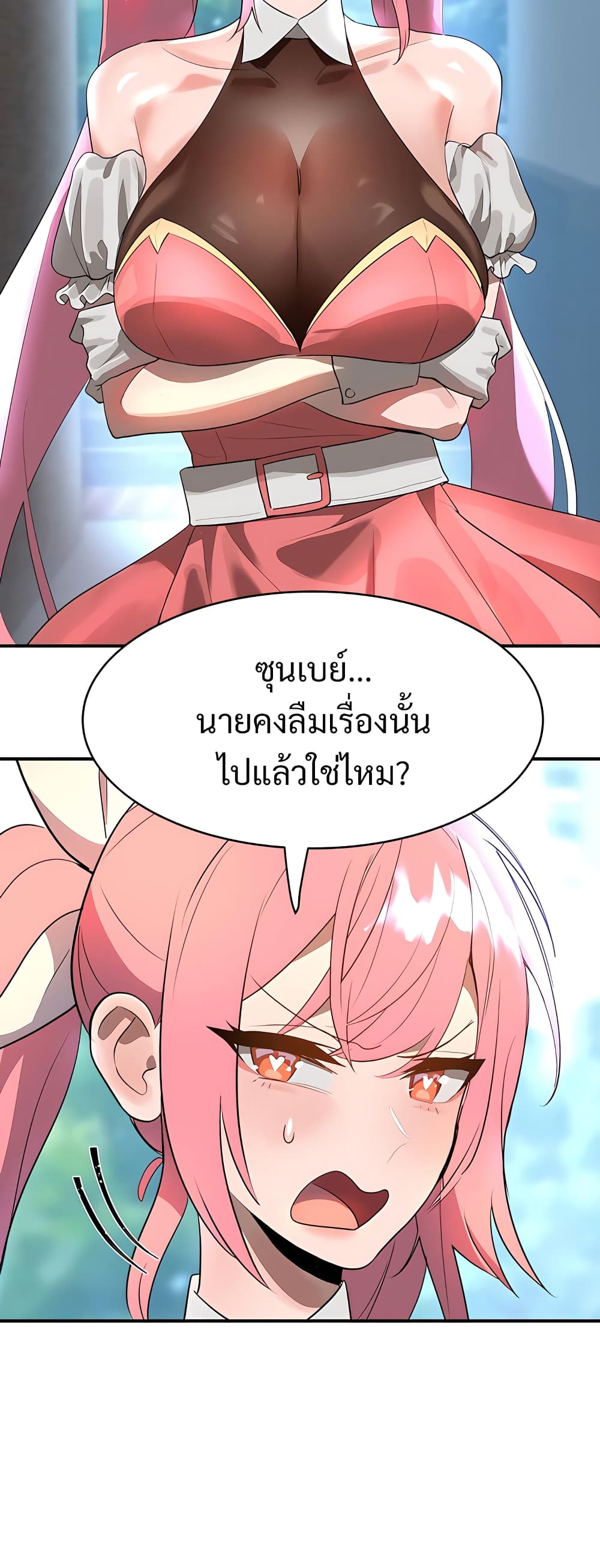 Magical Girl Service page 47