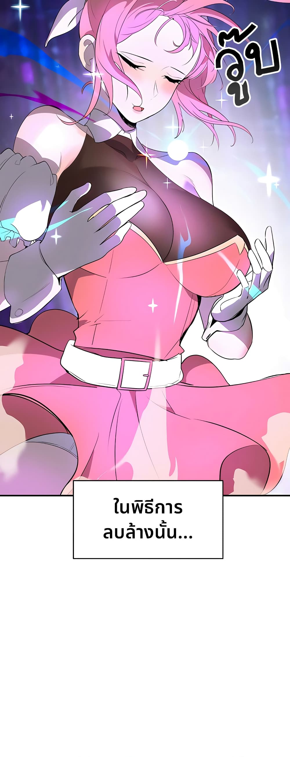 Magical Girl Service page 51