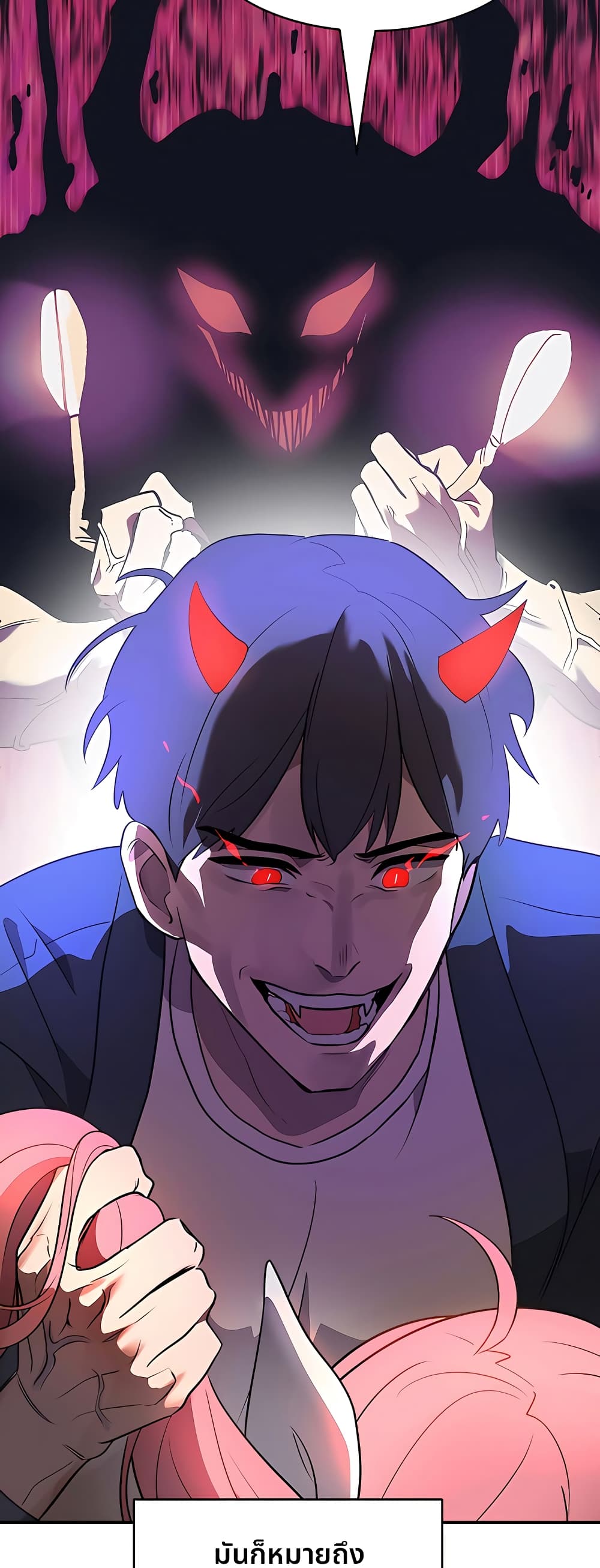 Magical Girl Service page 57