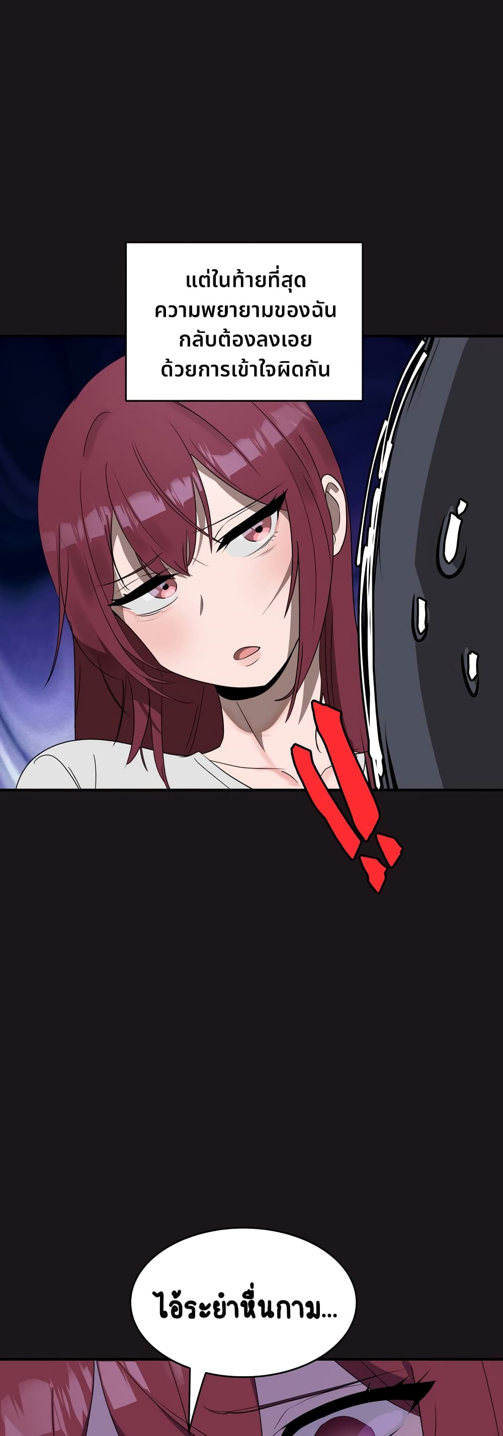 Magical Girl Service page 33