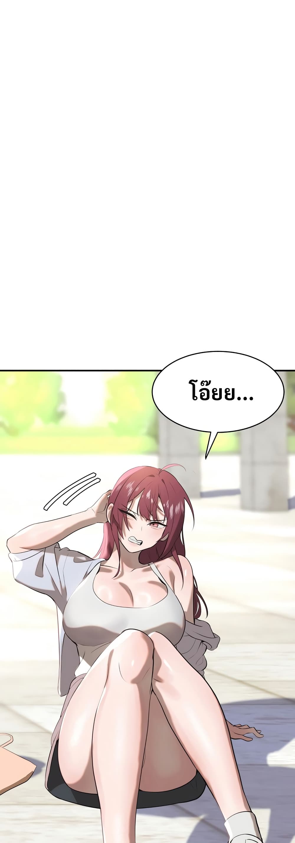 Magical Girl Service page 42