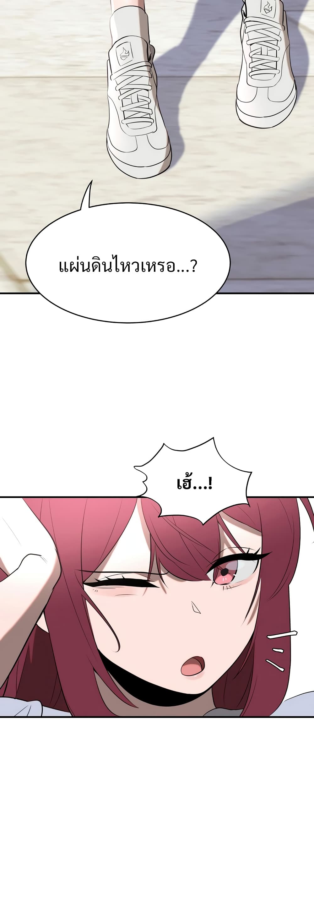 Magical Girl Service page 43