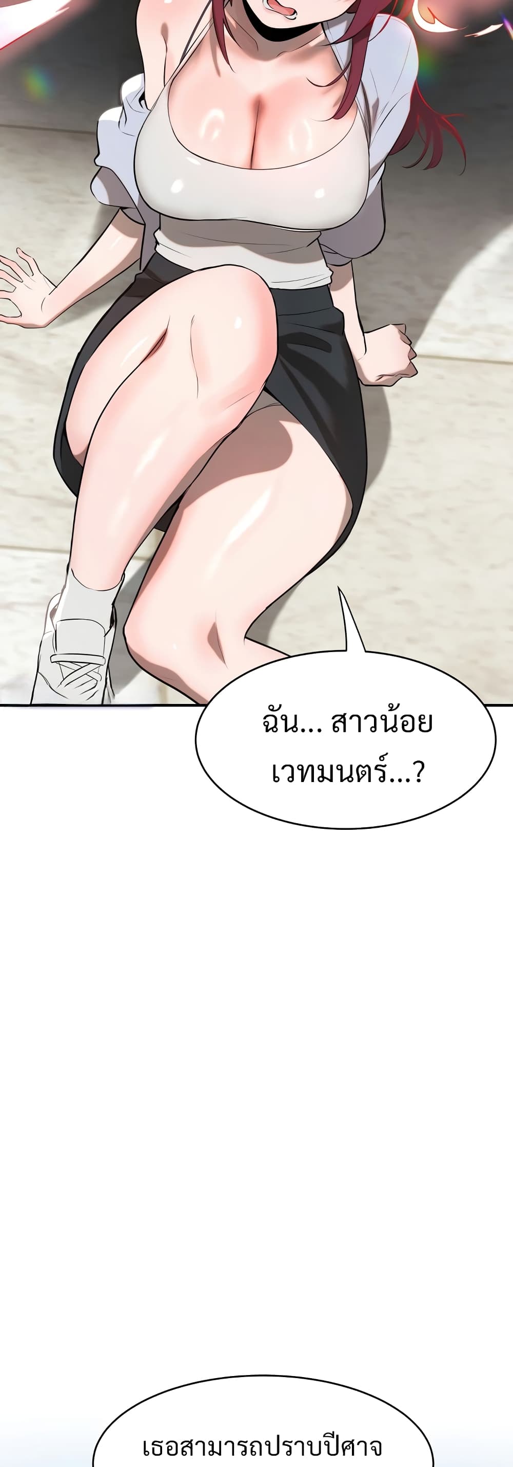 Magical Girl Service page 47