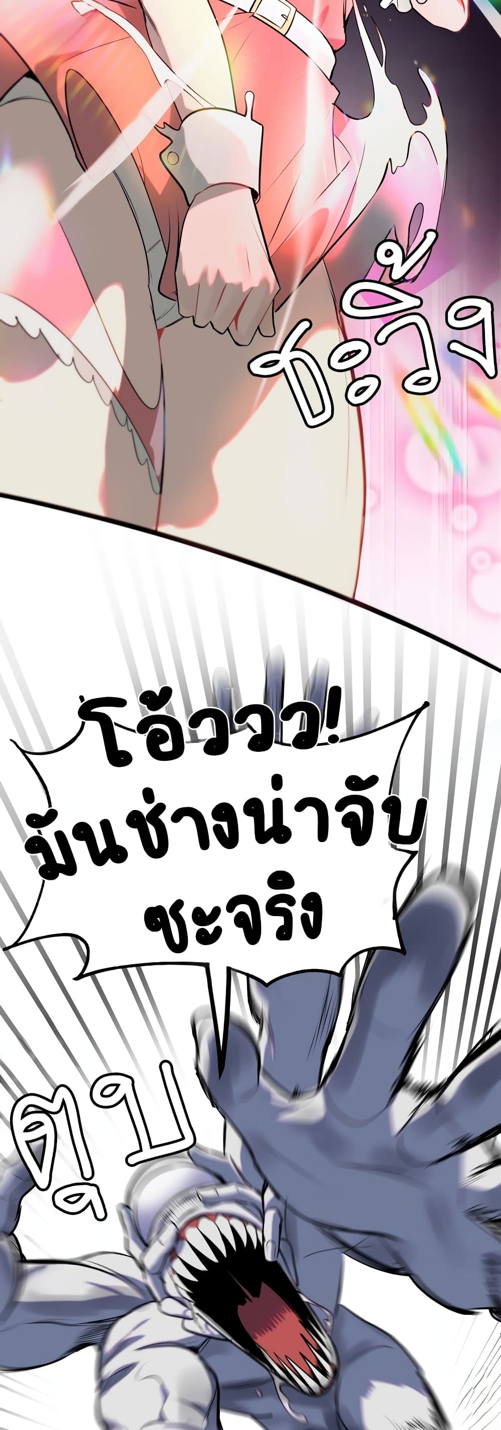 Magical Girl Service page 55