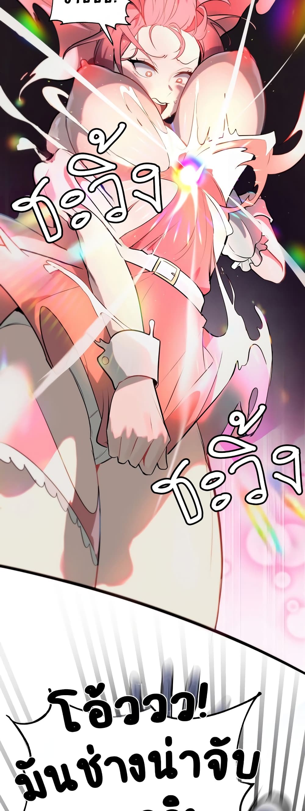 Magical Girl Service page 2