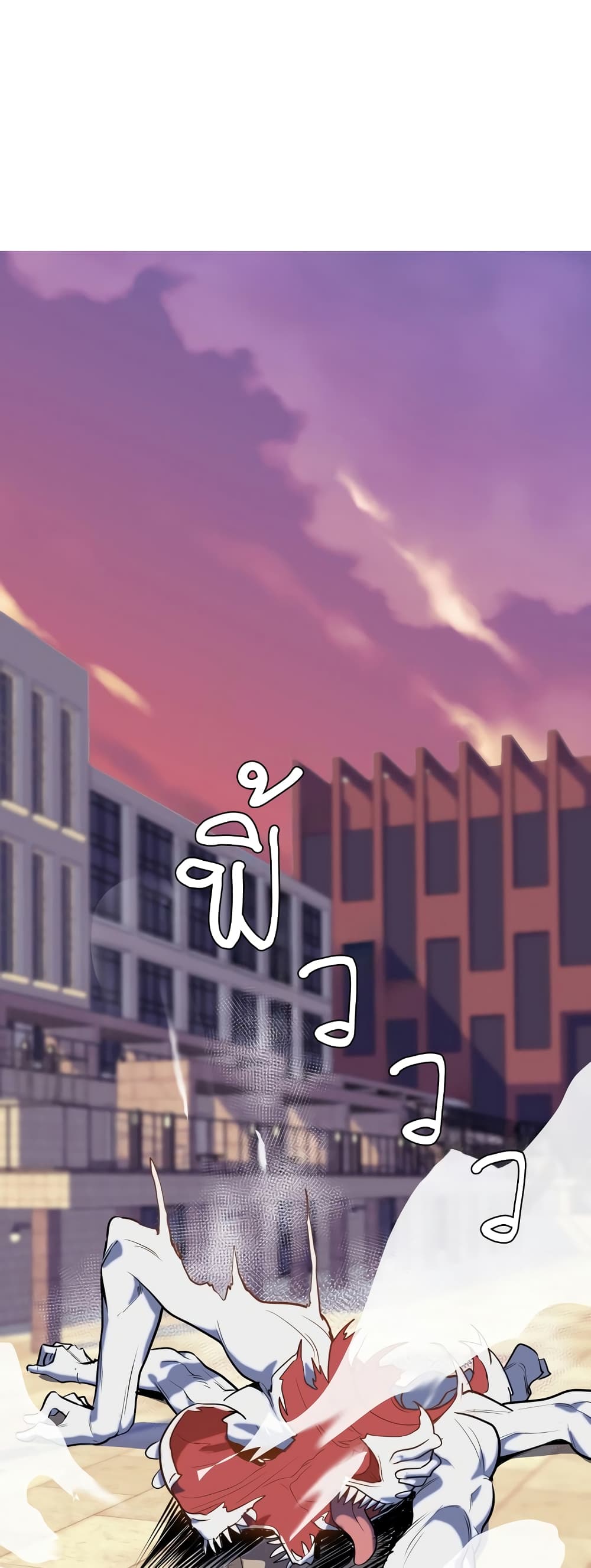 Magical Girl Service page 9