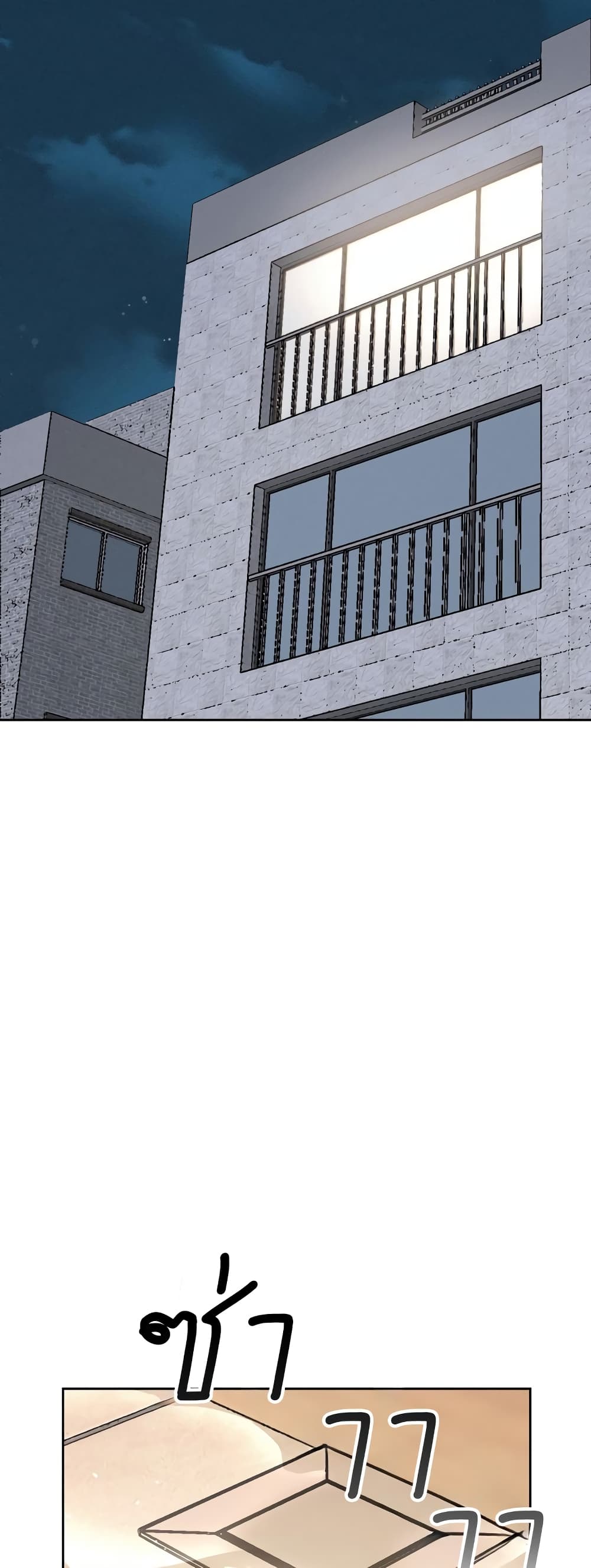 Magical Girl Service page 22