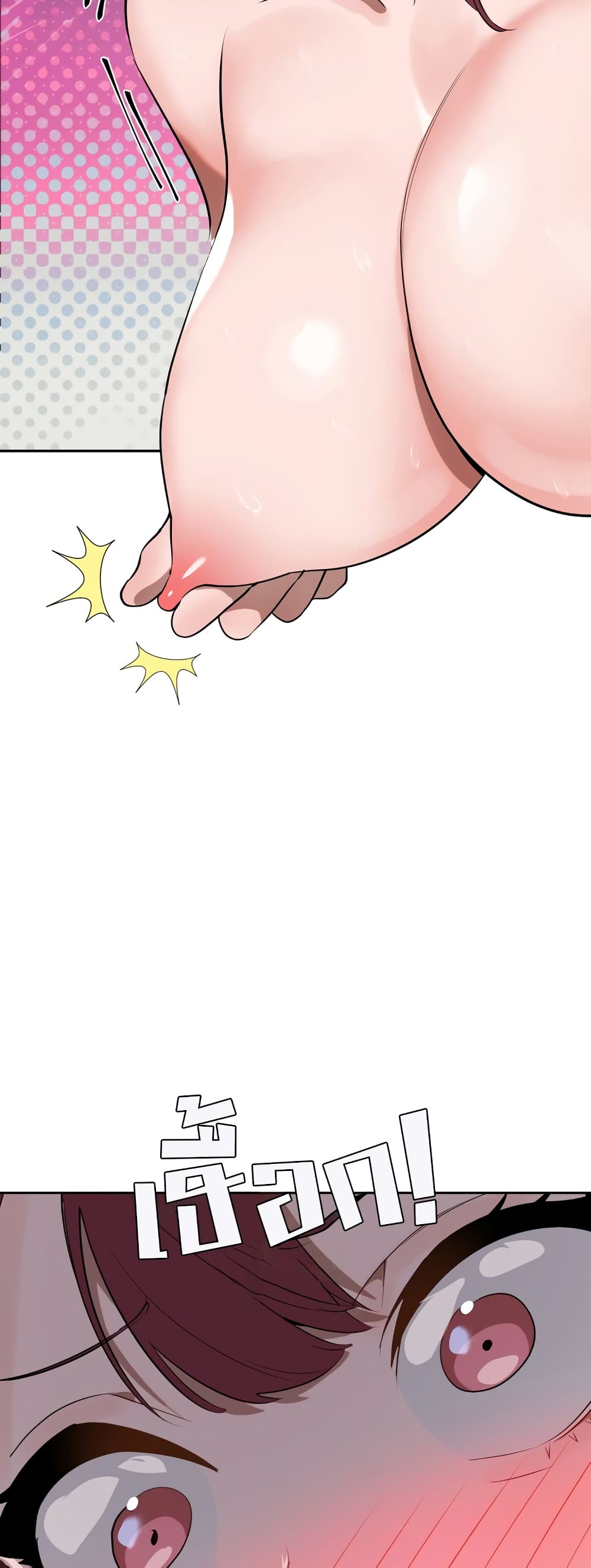Magical Girl Service page 32