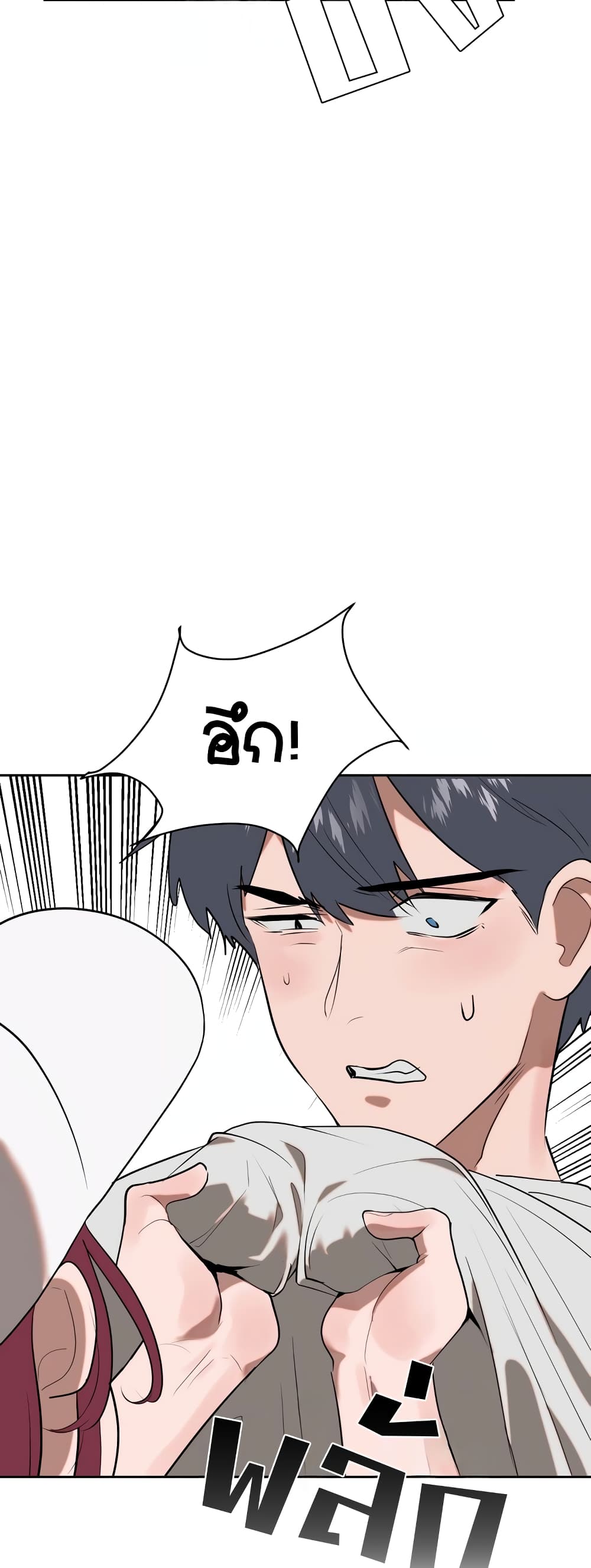 Magical Girl Service page 37