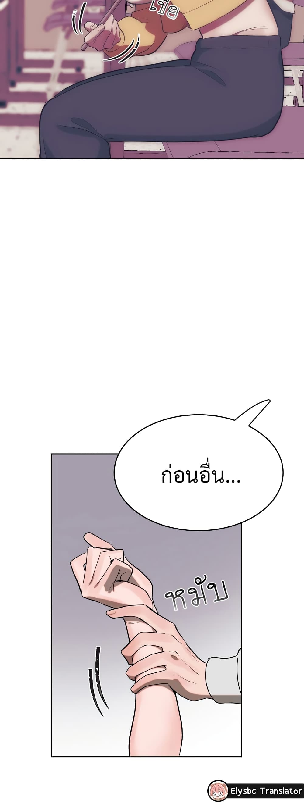 Magical Girl Service page 41