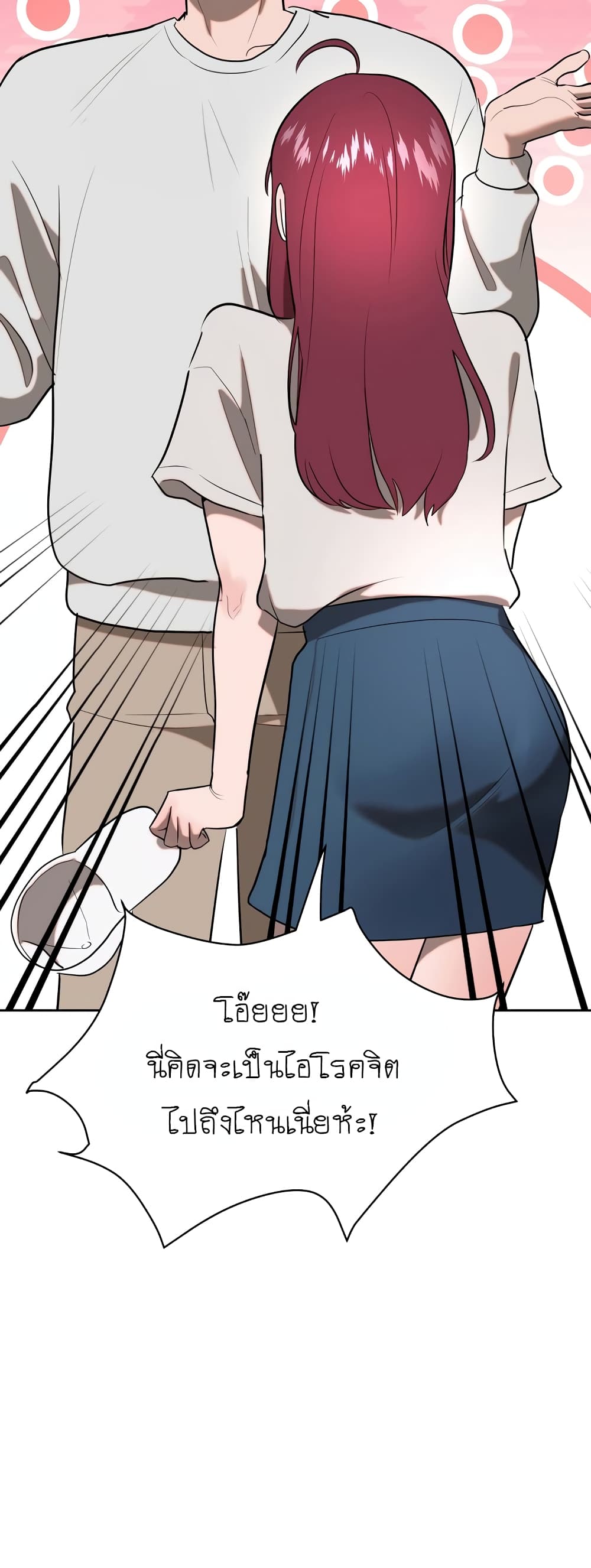 Magical Girl Service page 45