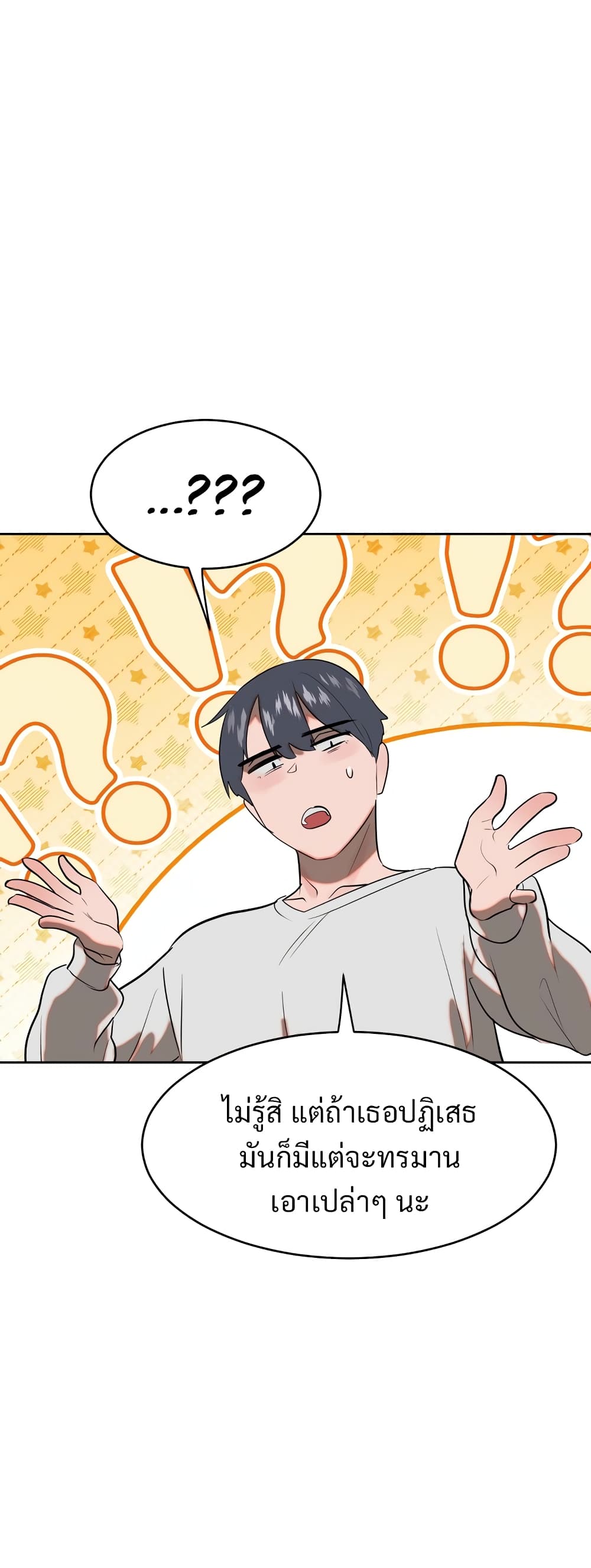 Magical Girl Service page 46
