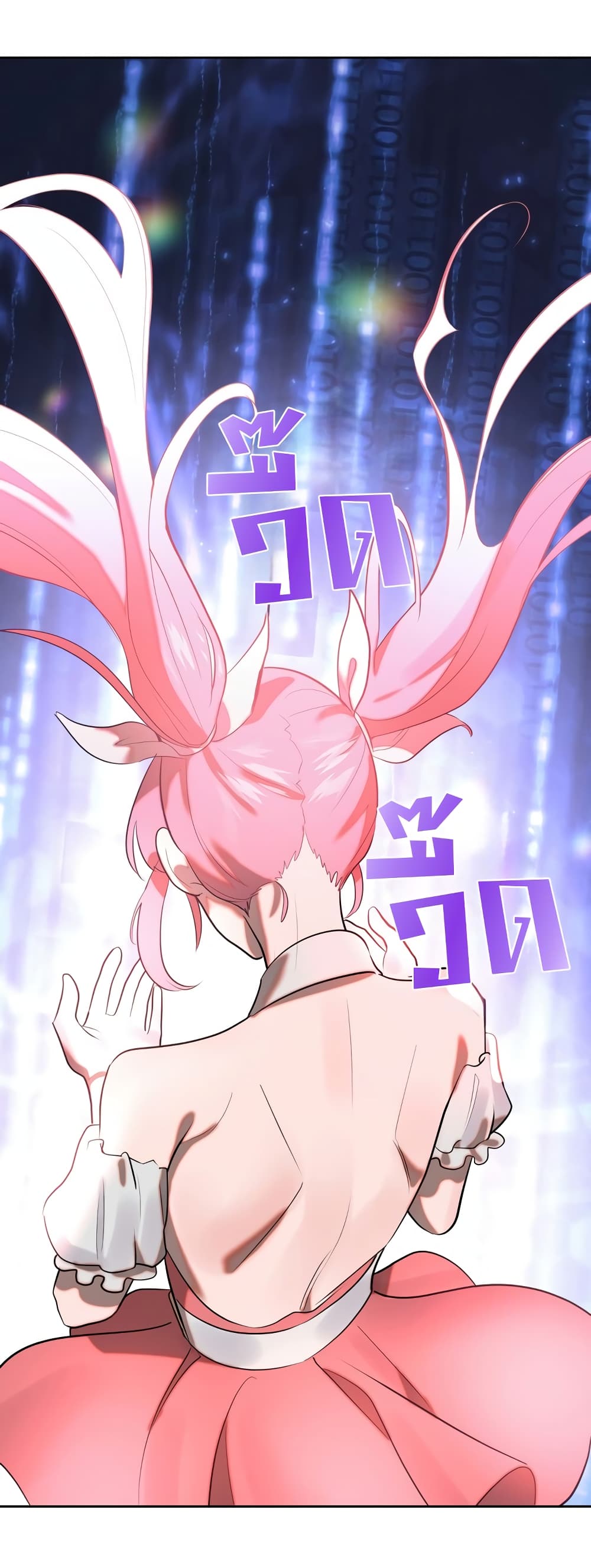 Magical Girl Service page 49