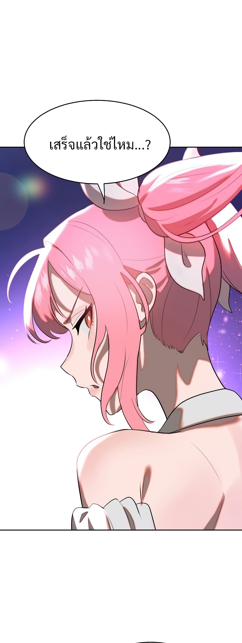 Magical Girl Service page 50
