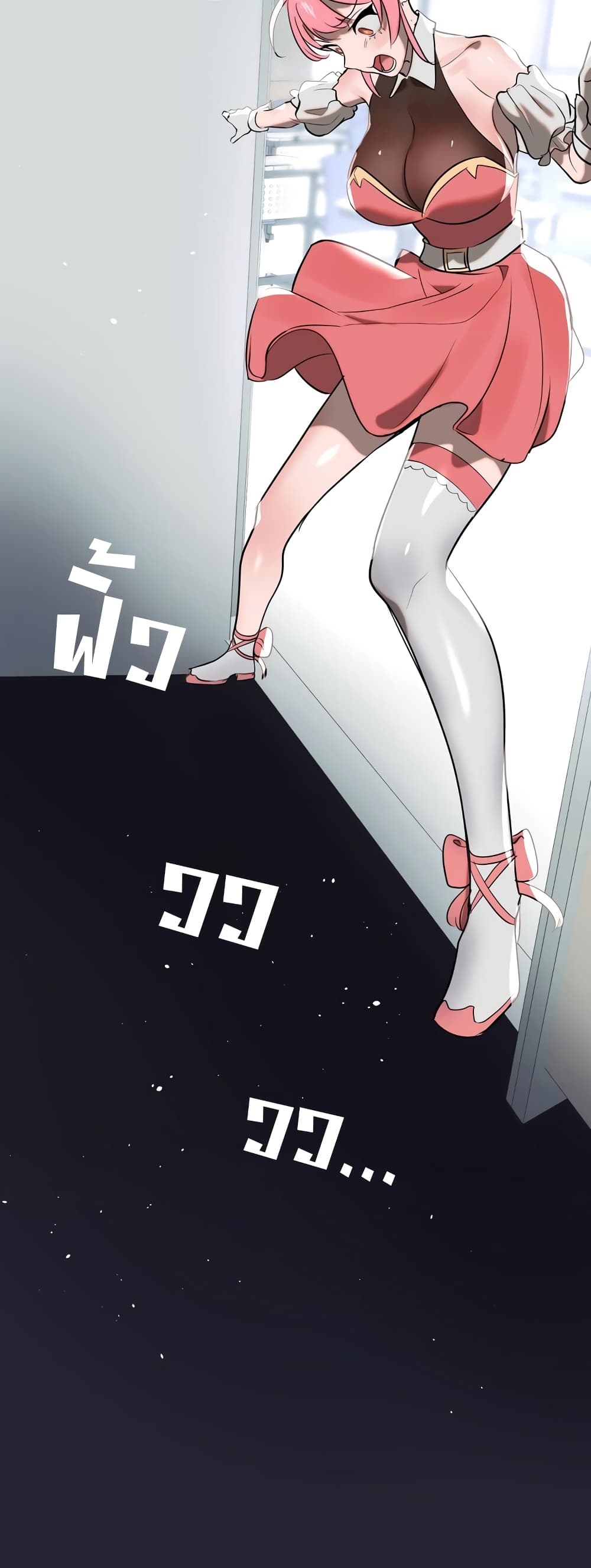 Magical Girl Service page 56