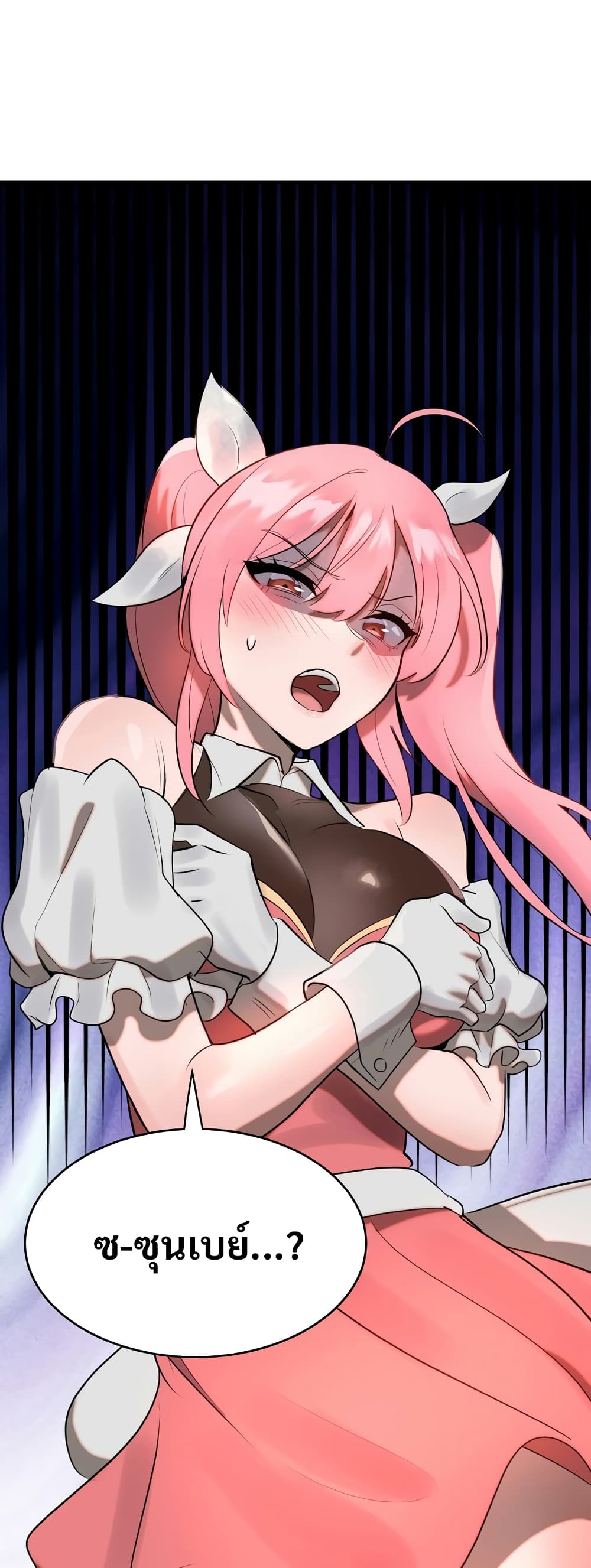 Magical Girl Service page 59