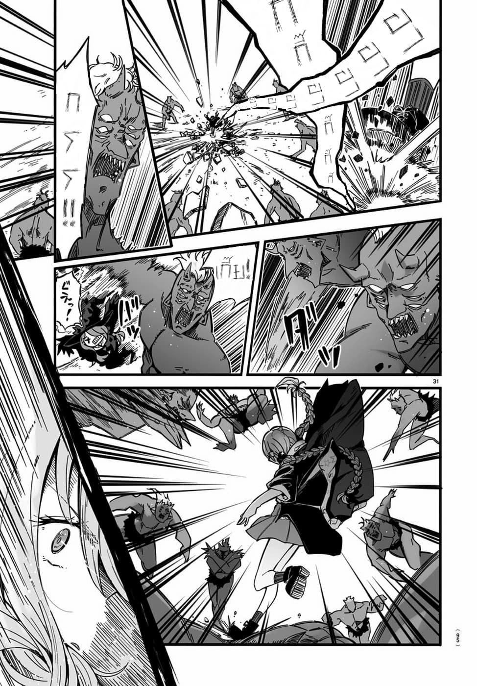 Magical Punch Magical Nuki page 28