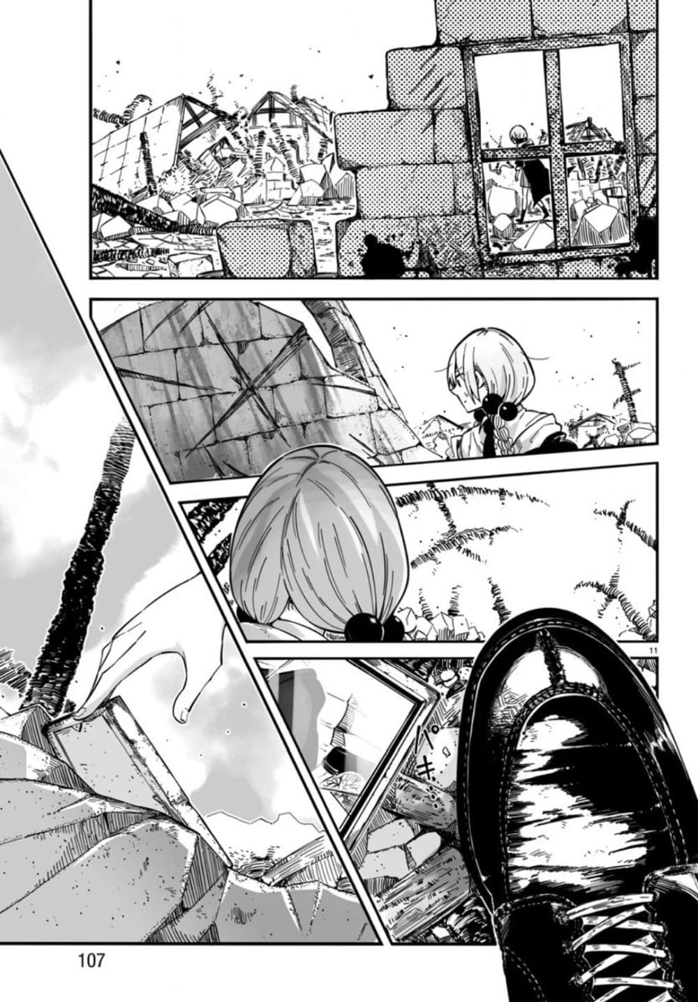 Magical Punch Magical Nuki page 13