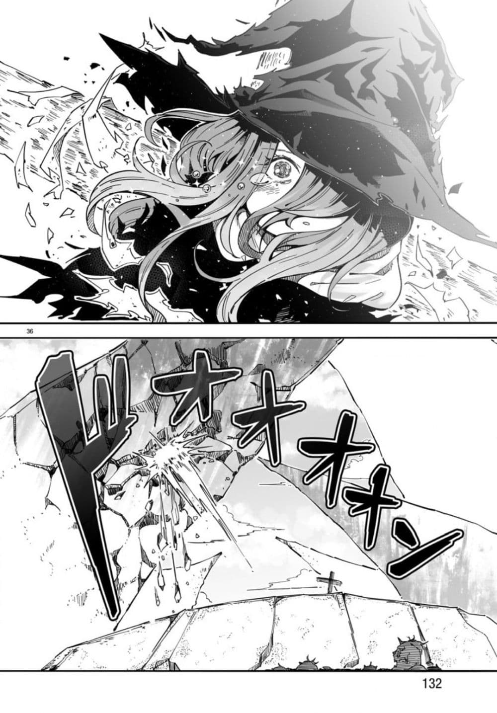 Magical Punch Magical Nuki page 36