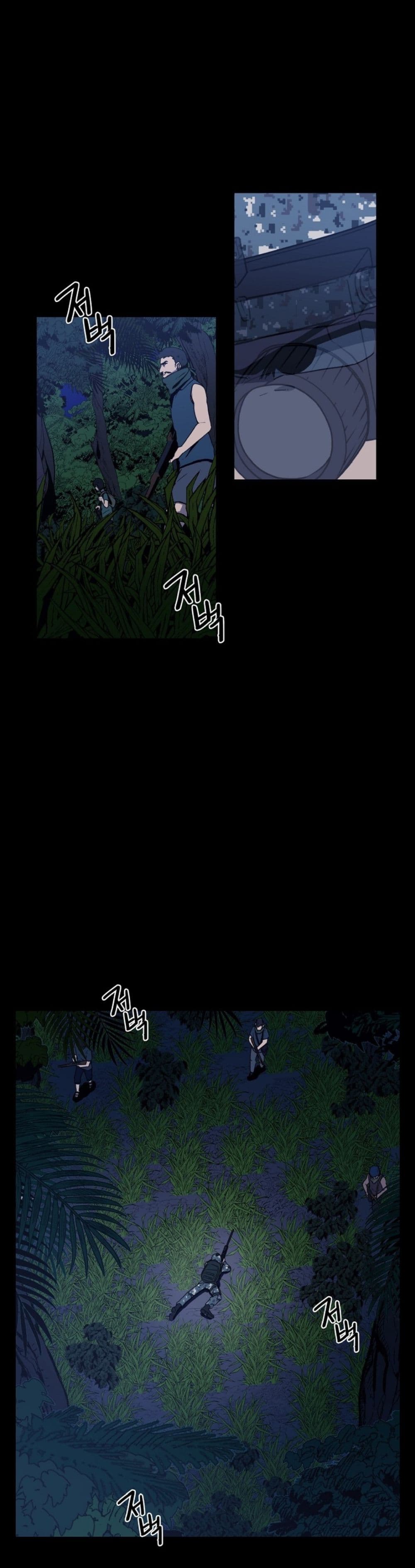 Magical Shooting: Sniper of Steel page 9