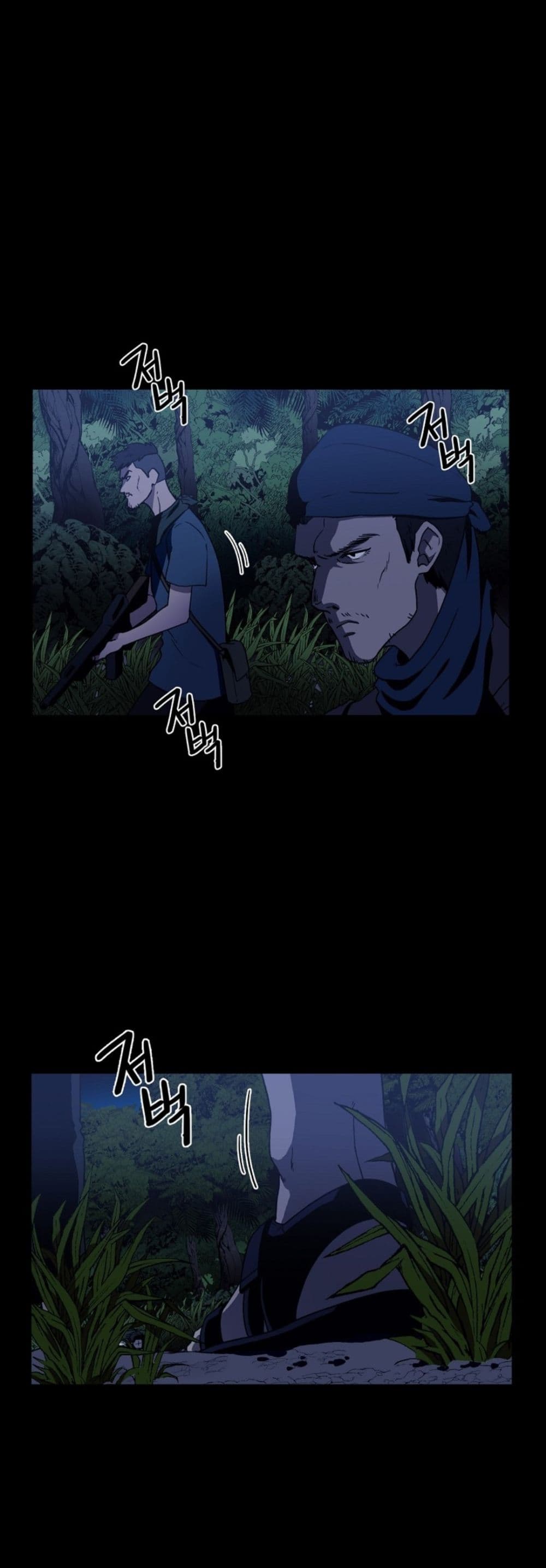 Magical Shooting: Sniper of Steel page 12