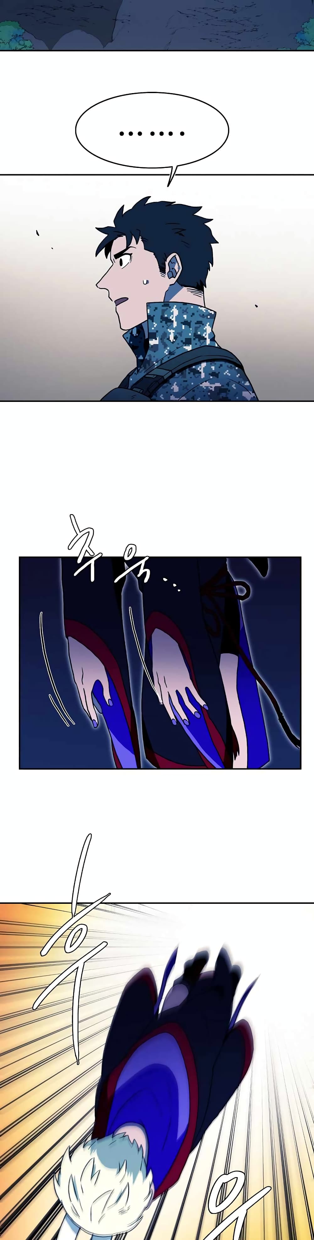 Magical Shooting: Sniper of Steel page 13