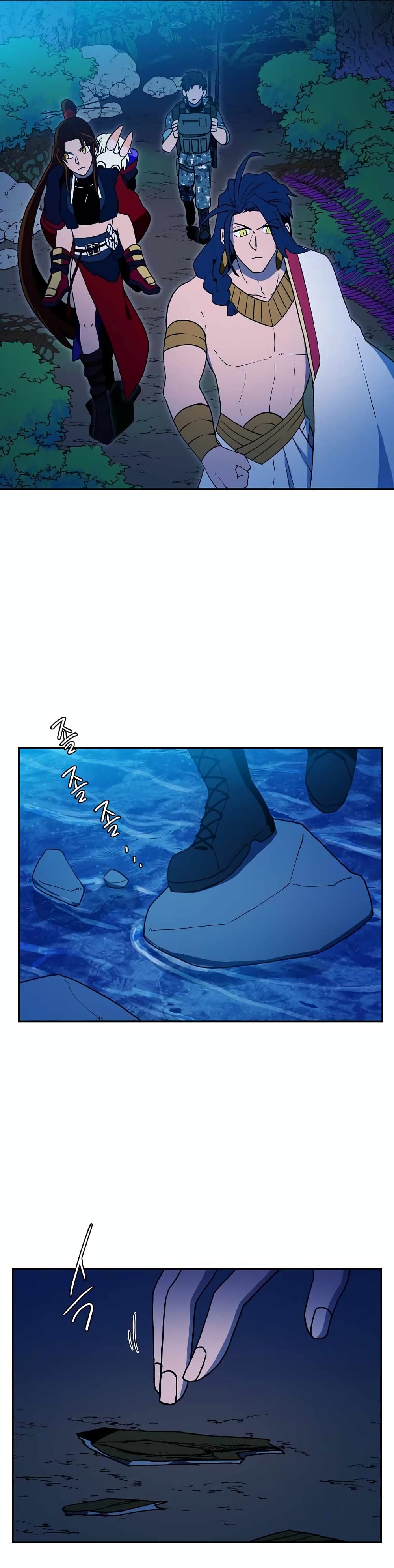 Magical Shooting: Sniper of Steel page 17