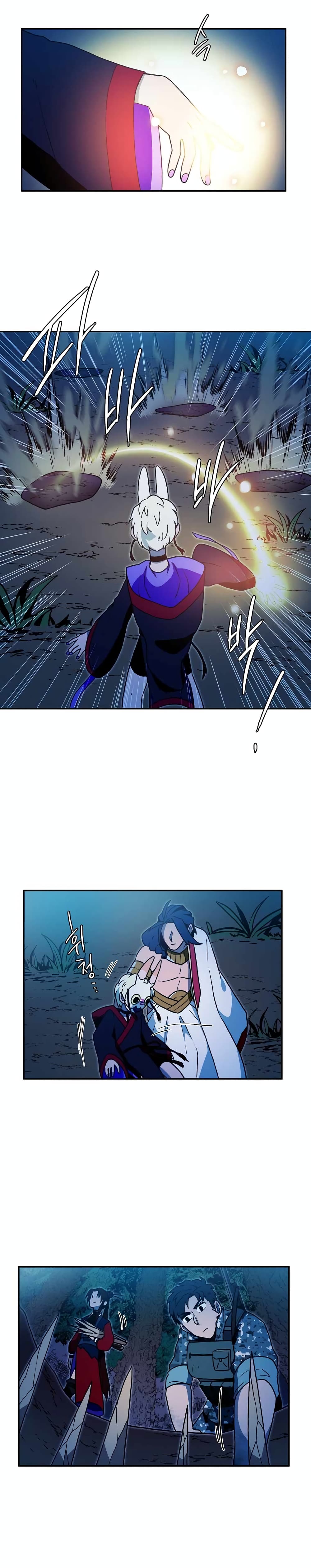 Magical Shooting: Sniper of Steel page 7