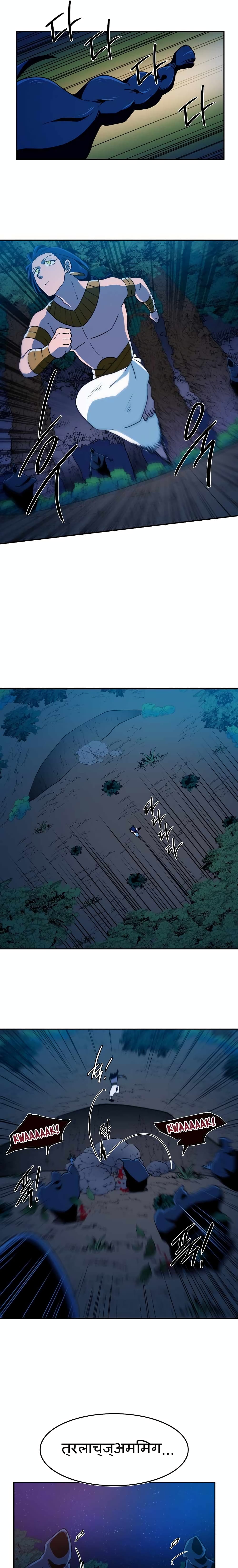 Magical Shooting: Sniper of Steel page 14