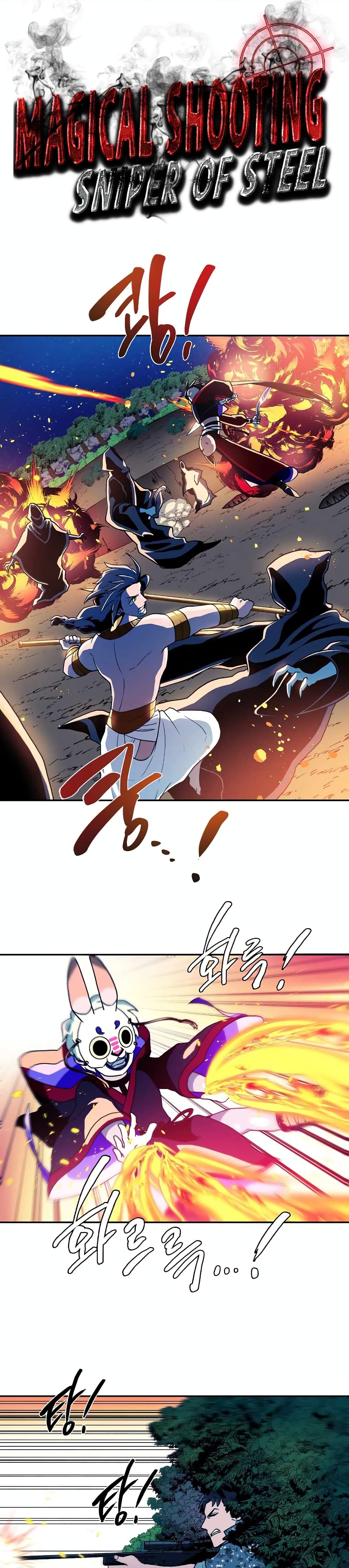 Magical Shooting: Sniper of Steel page 1