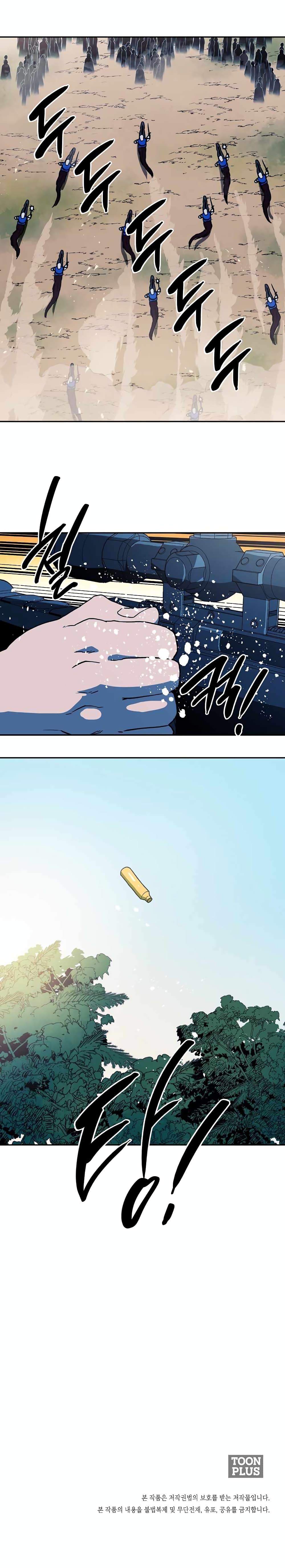 Magical Shooting: Sniper of Steel page 5