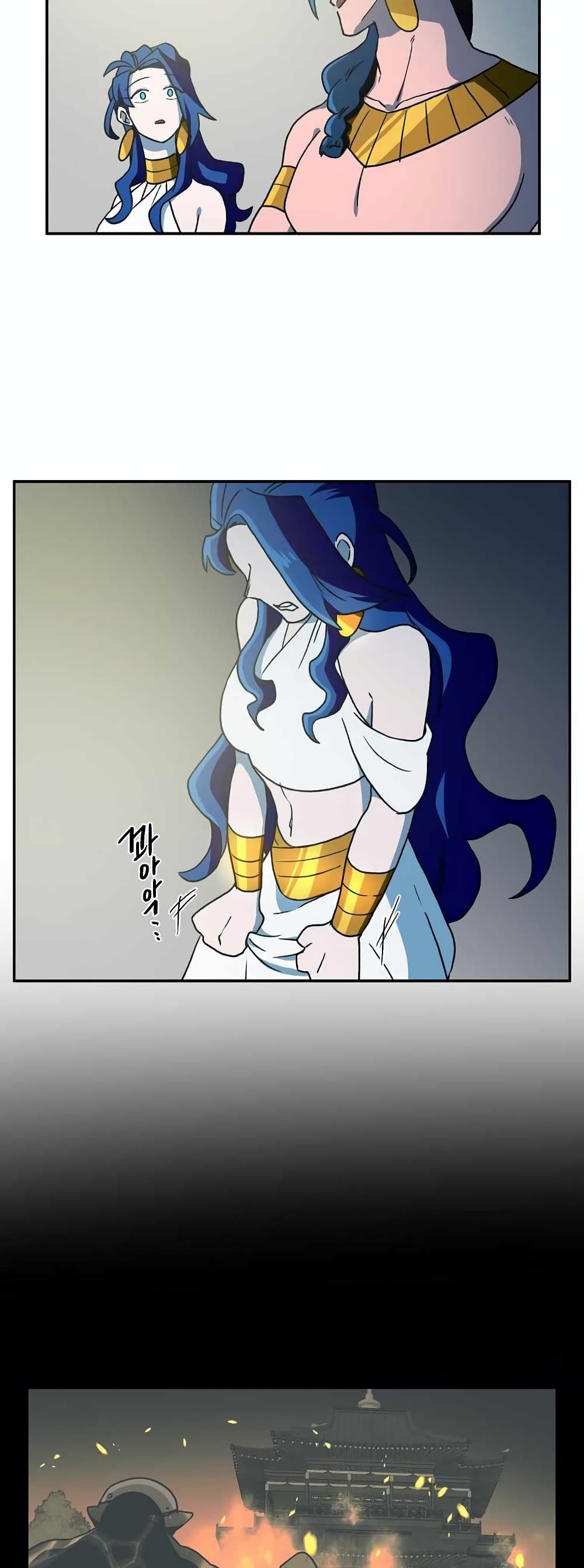 Magical Shooting: Sniper of Steel page 21