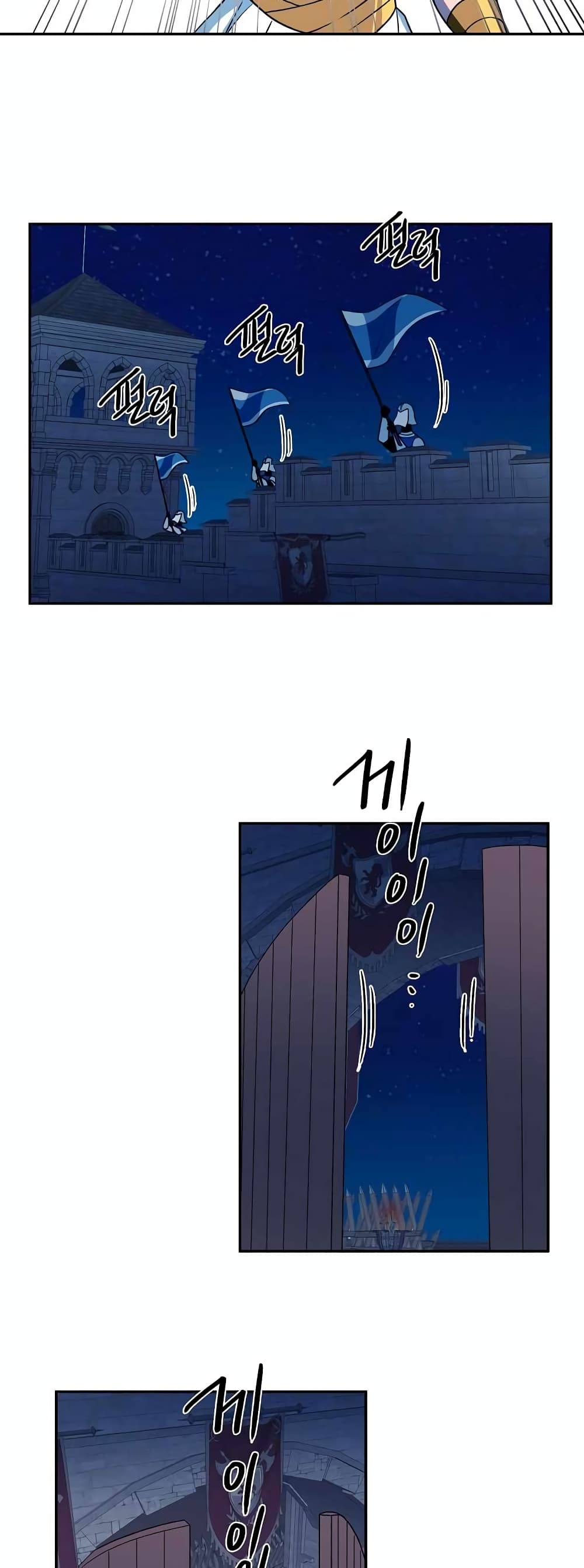 Magical Shooting: Sniper of Steel page 29
