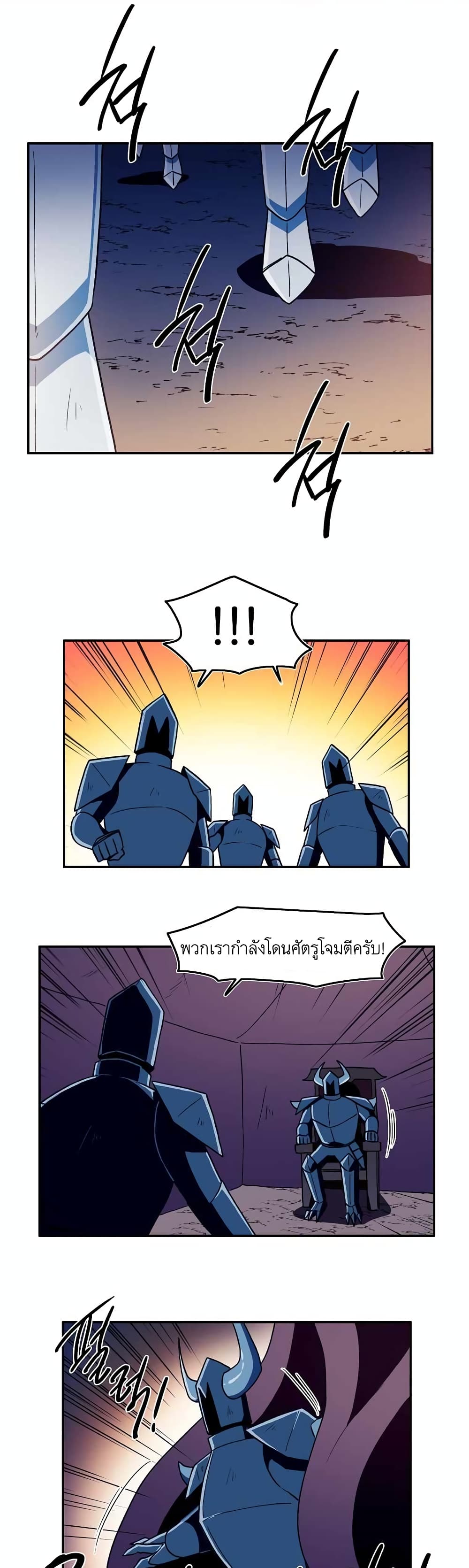 Magical Shooting: Sniper of Steel page 1