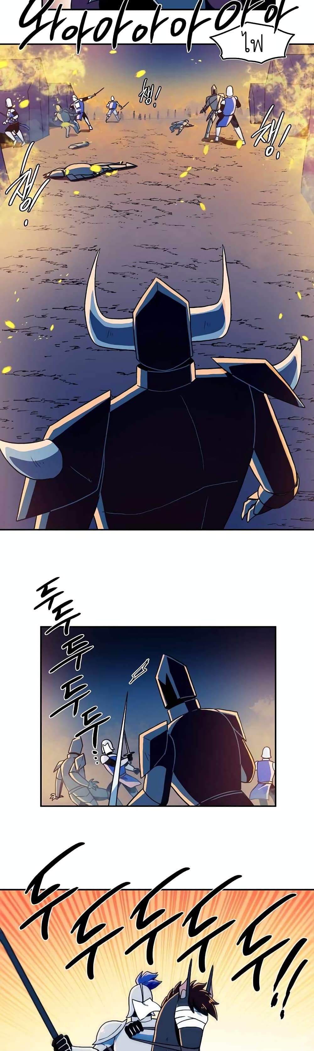 Magical Shooting: Sniper of Steel page 2