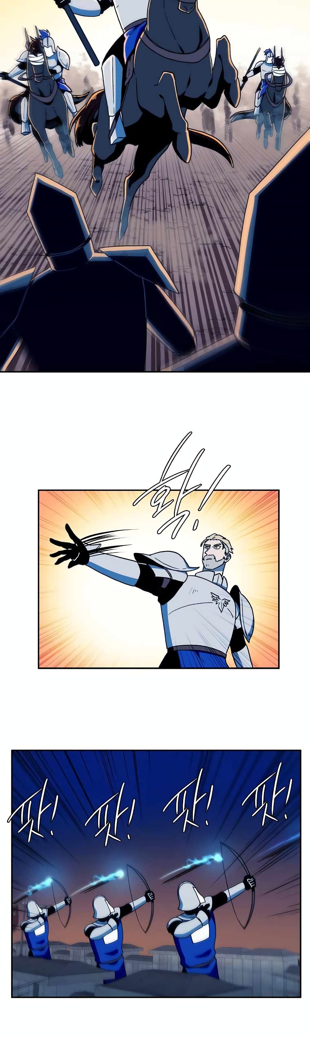Magical Shooting: Sniper of Steel page 3