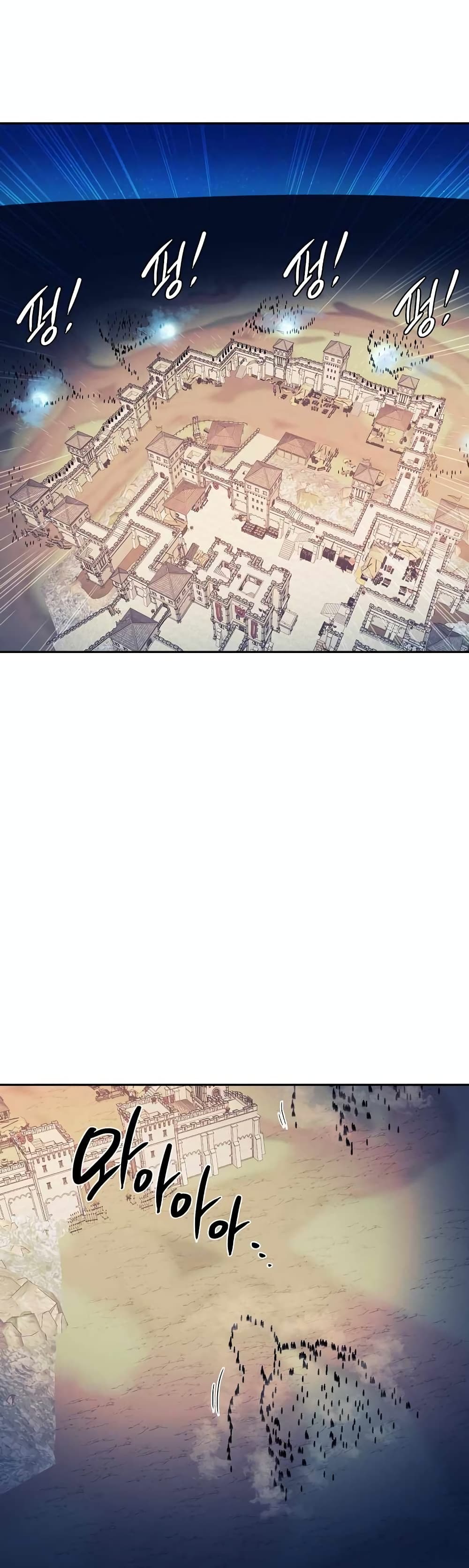Magical Shooting: Sniper of Steel page 4