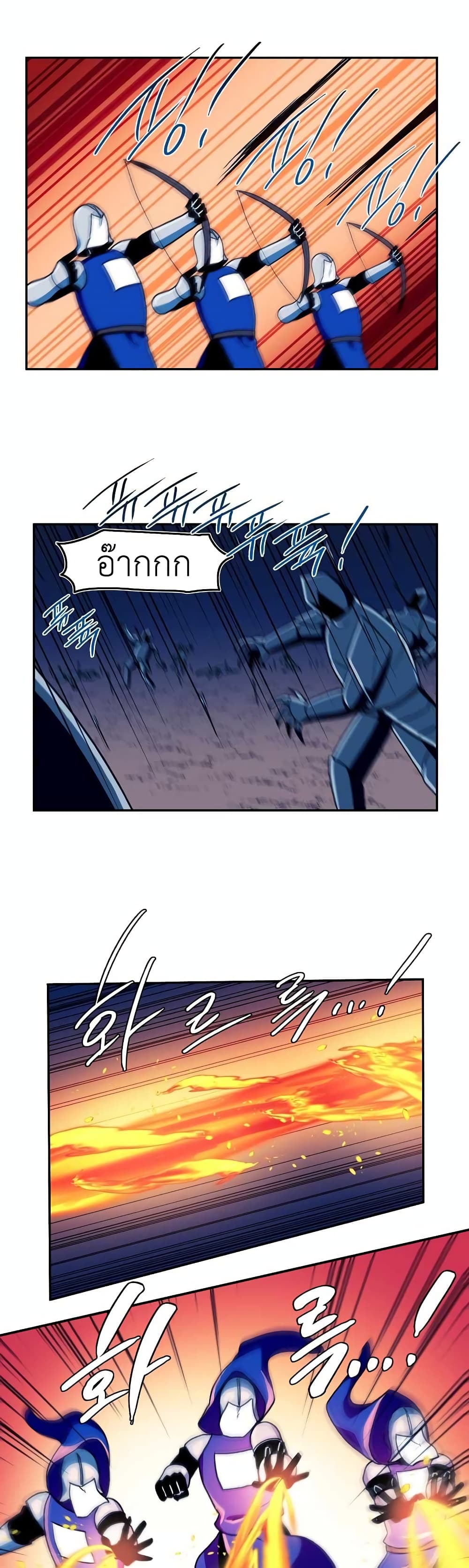 Magical Shooting: Sniper of Steel page 6