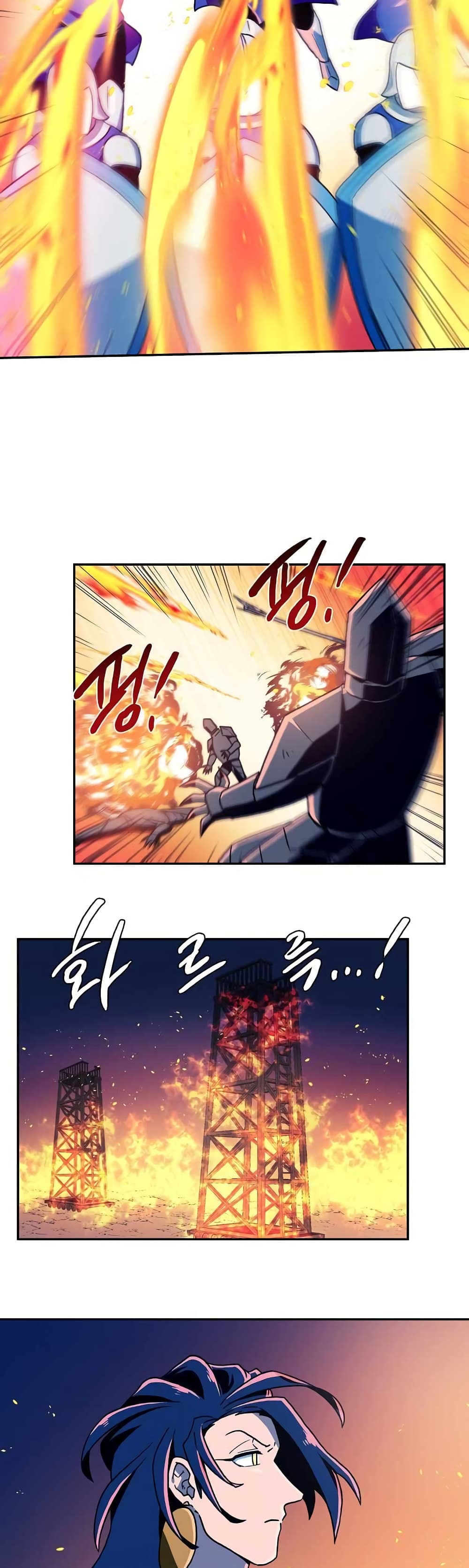 Magical Shooting: Sniper of Steel page 7