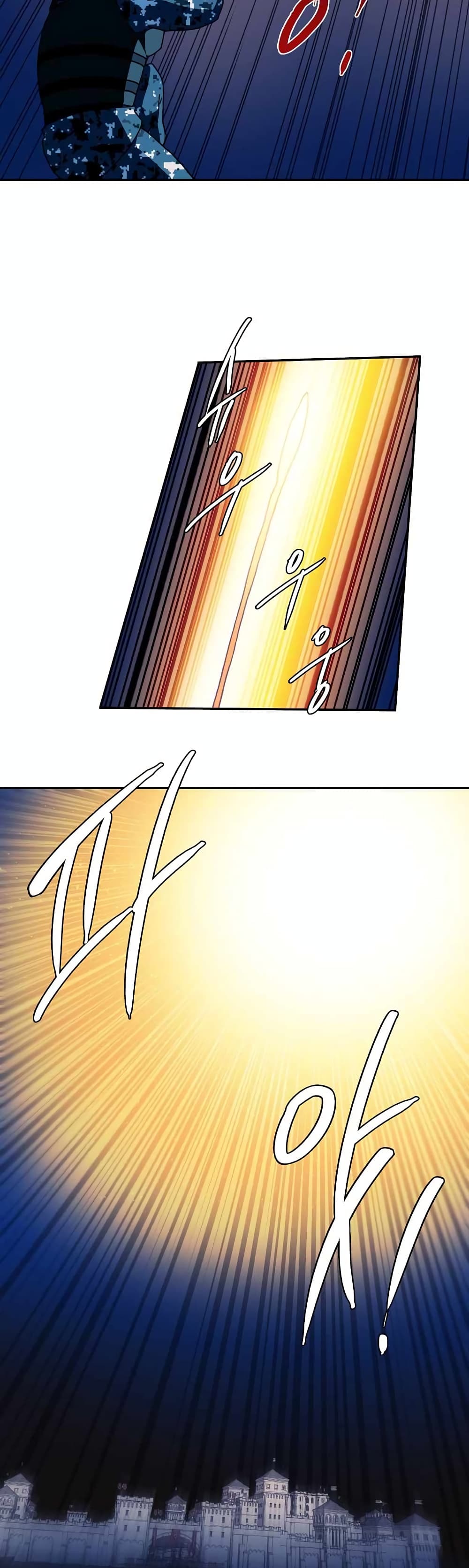 Magical Shooting: Sniper of Steel page 13