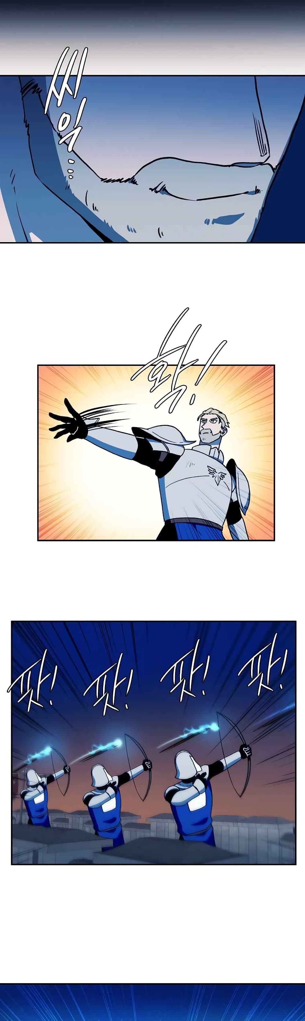 Magical Shooting: Sniper of Steel page 15