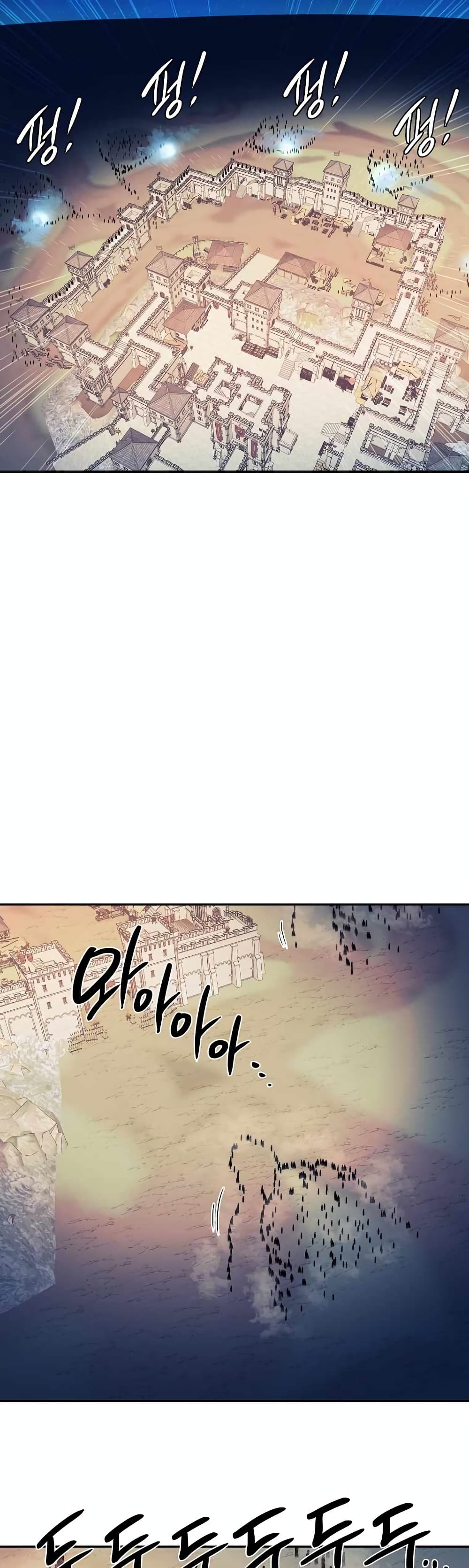 Magical Shooting: Sniper of Steel page 16
