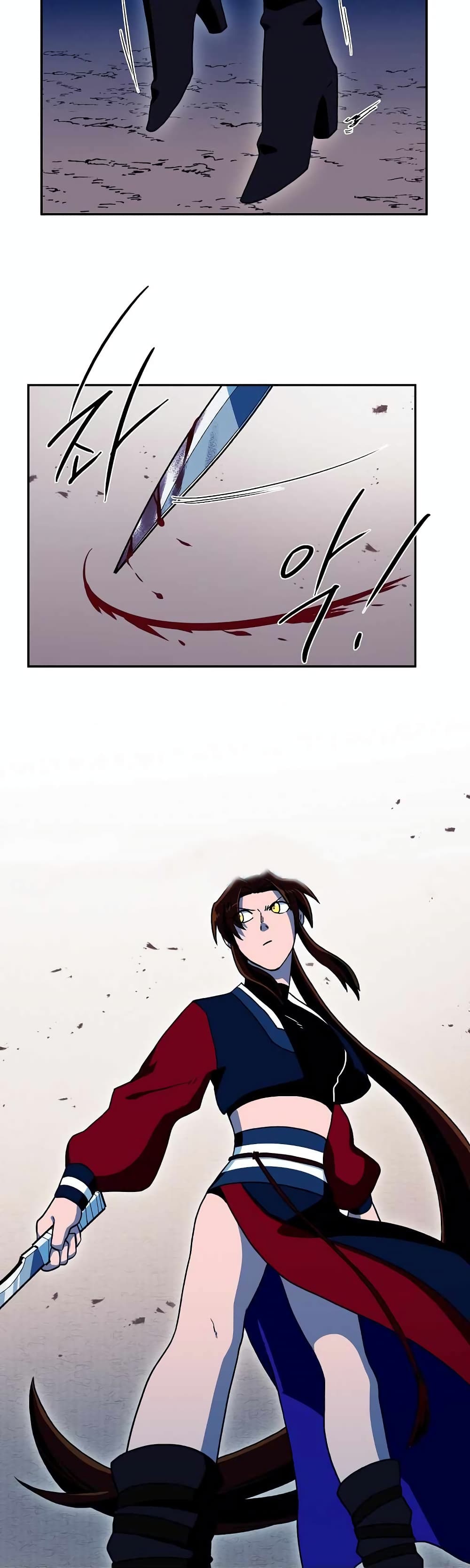 Magical Shooting: Sniper of Steel page 20