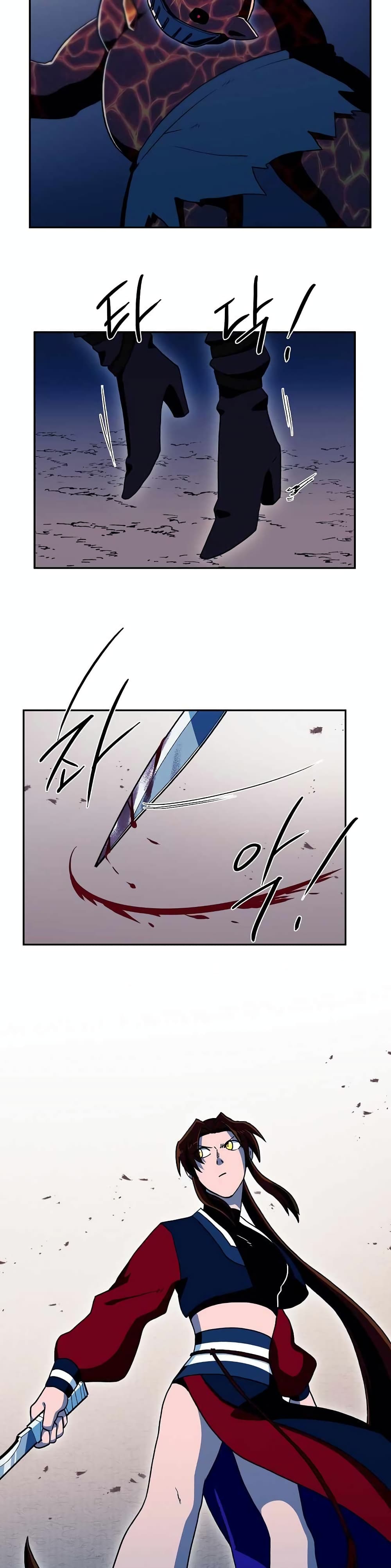 Magical Shooting: Sniper of Steel page 2
