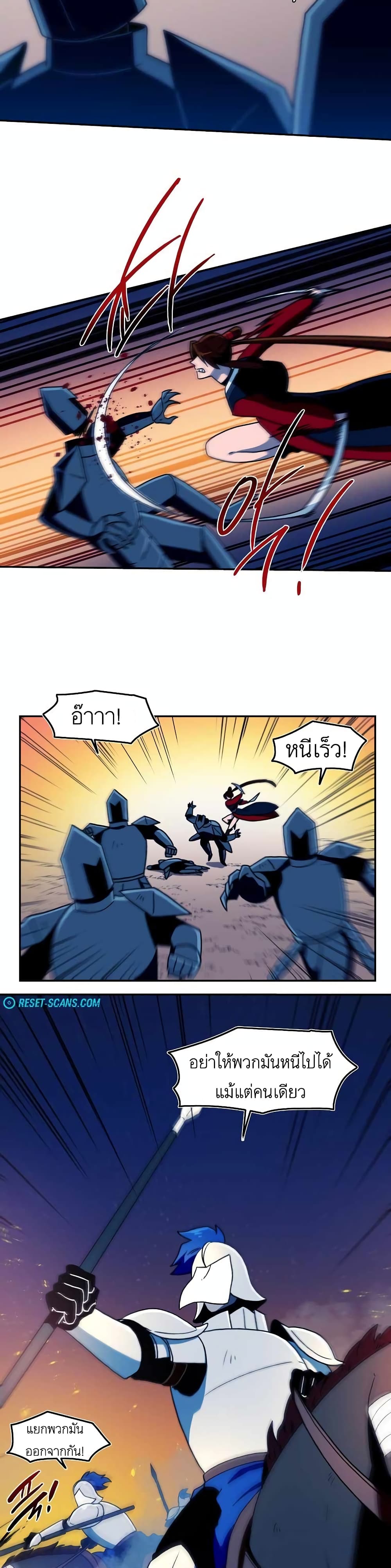 Magical Shooting: Sniper of Steel page 4