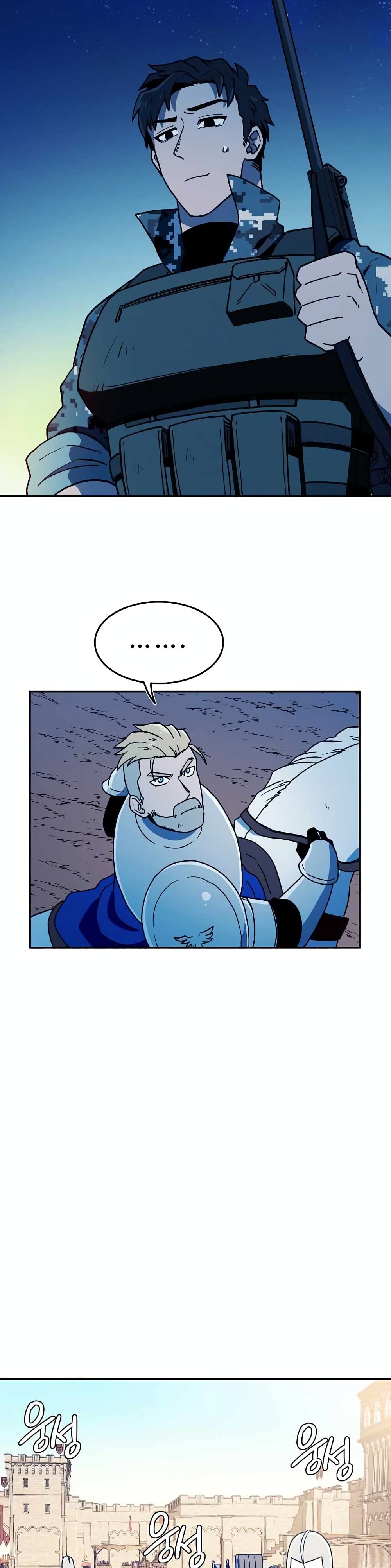Magical Shooting: Sniper of Steel page 9
