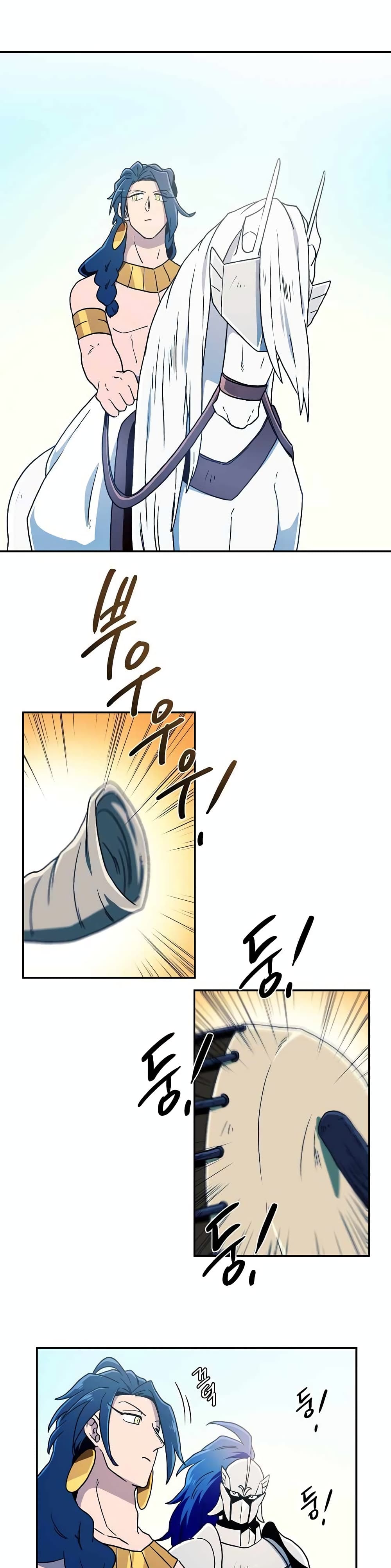 Magical Shooting: Sniper of Steel page 17